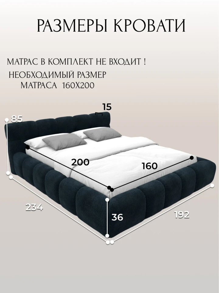 Кровать двуспальная Лига-131 (160)