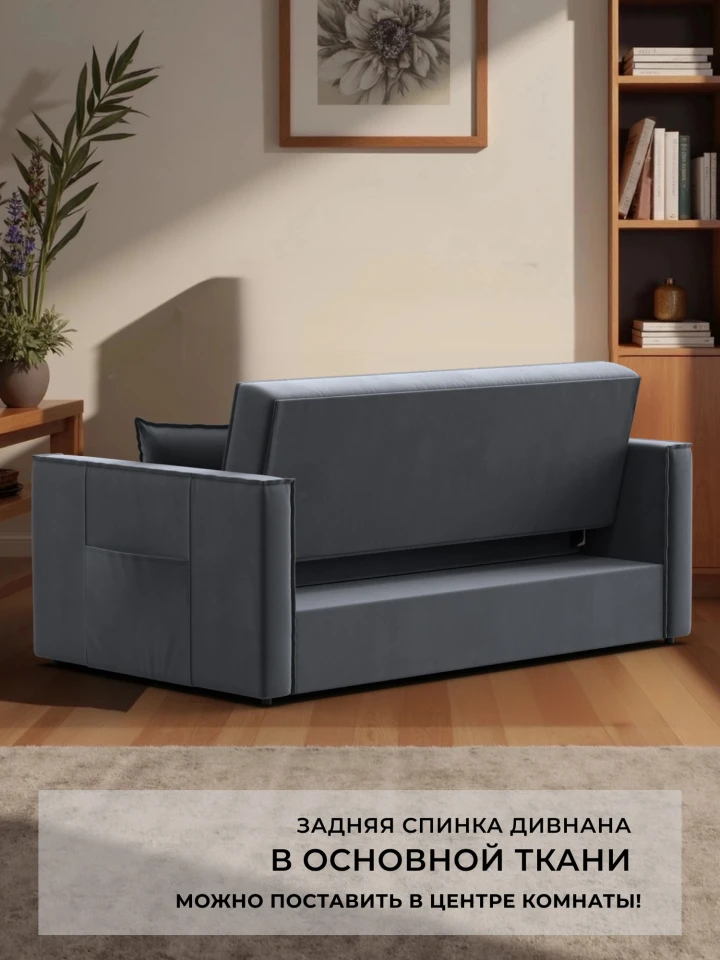 Диван прямой Лига-104 (140)