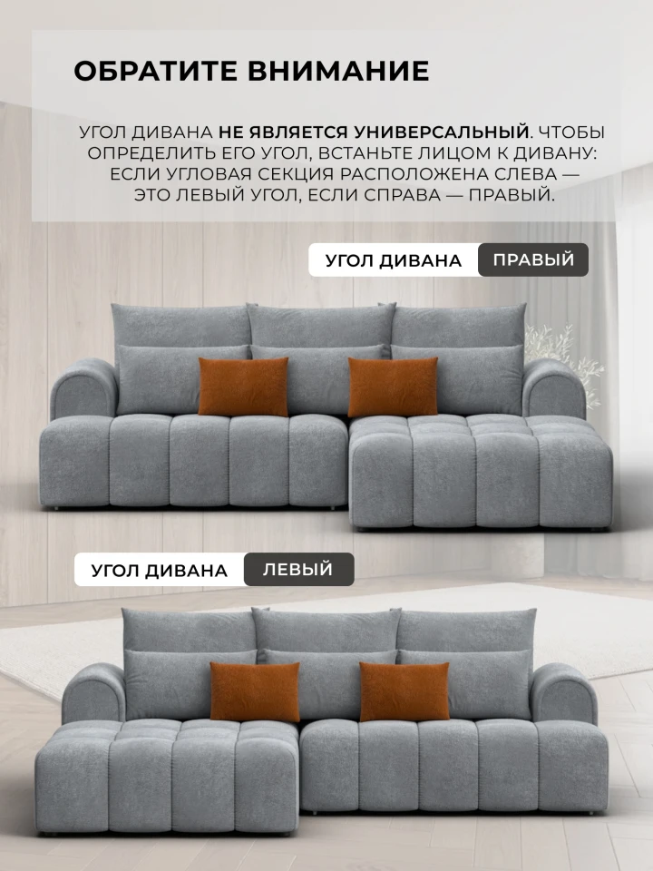 Диван угловой Лига-139 НПБ угол левый