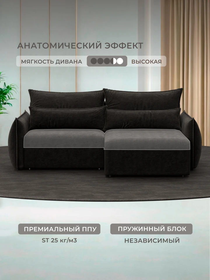 Диван угловой Лига-051 НПБ угол универсальный