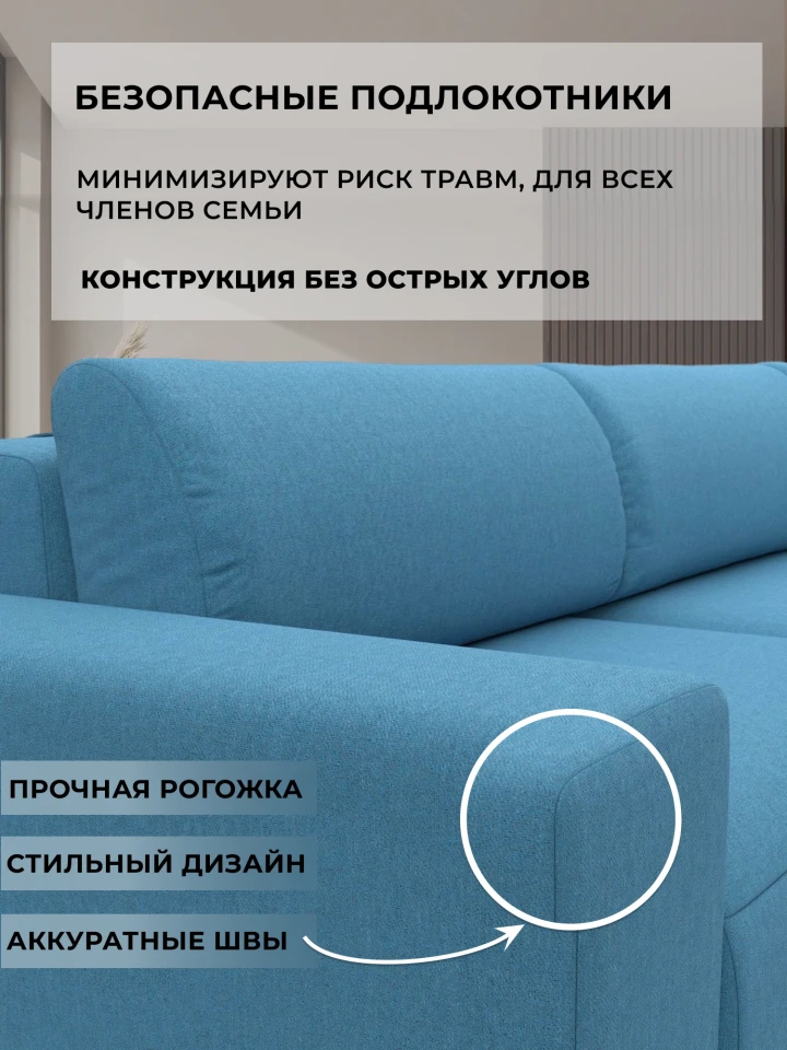 Диван угловой Лига-036 НПБ Классик Лонг левый угол