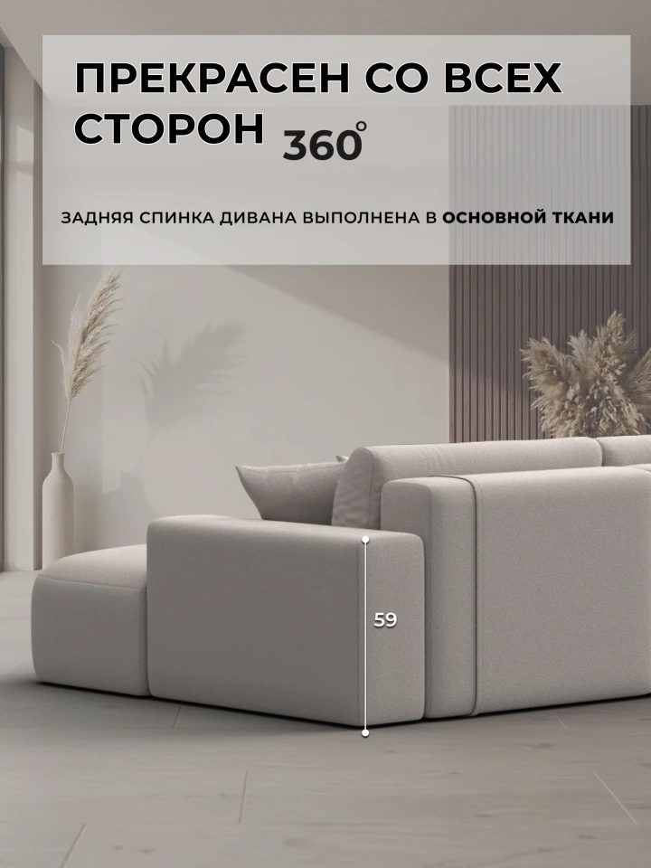 Диван угловой Лига-036 НПБ Модерн Лонг левый угол