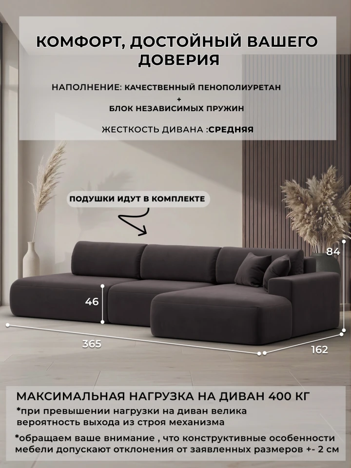 Диван угловой Лига-036 НПБ Модерн Лонг правый угол