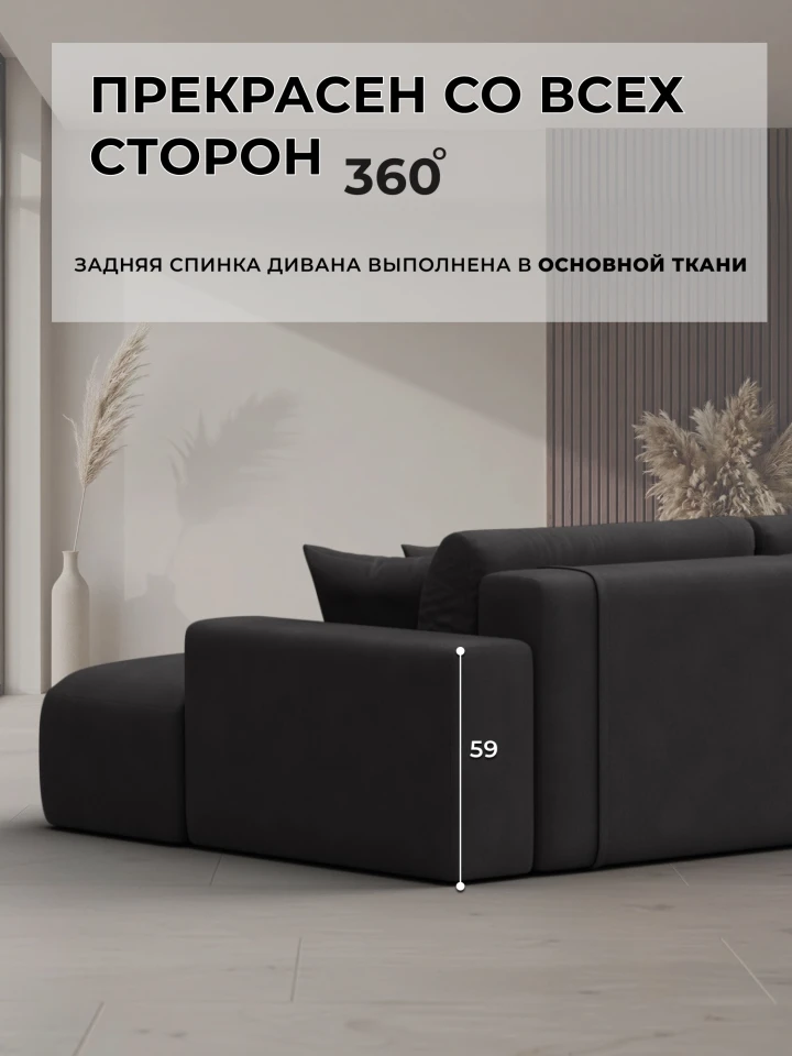 Диван угловой Лига-036 НПБ Классик Лонг правый угол