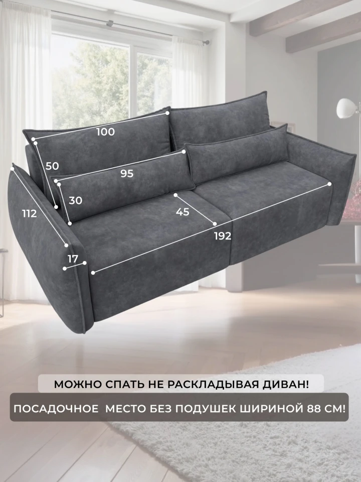 Диван прямой Лига-051 НПБ