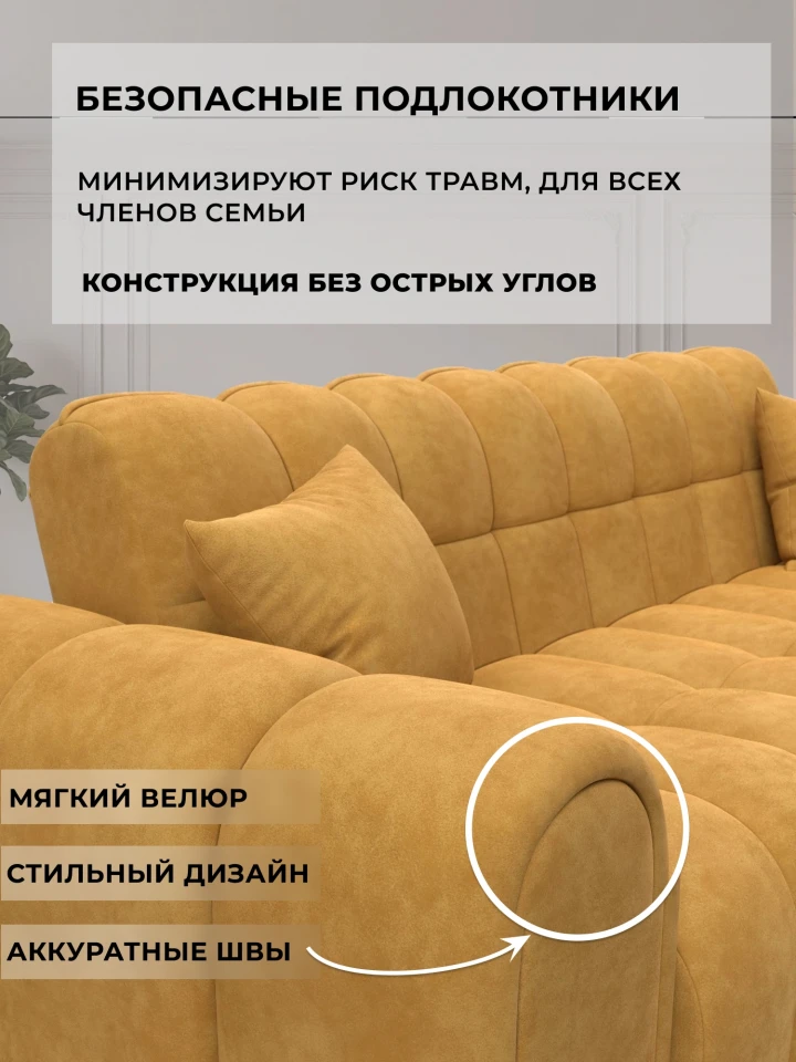 Диван-книжка Лига-145