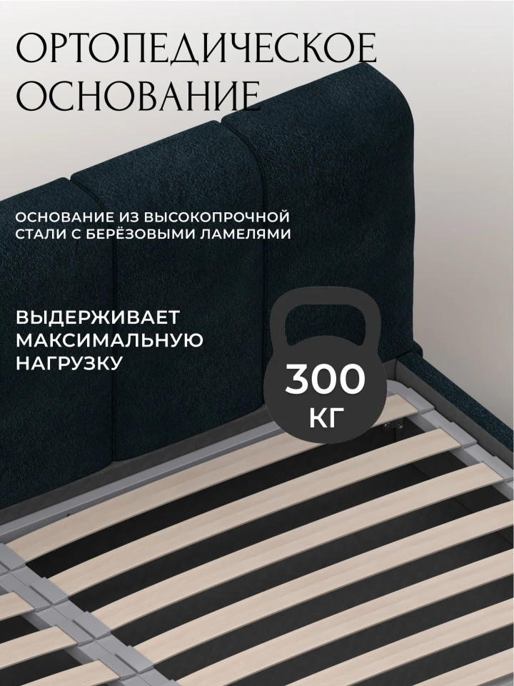 Кровать двуспальная Лига-132 (200)