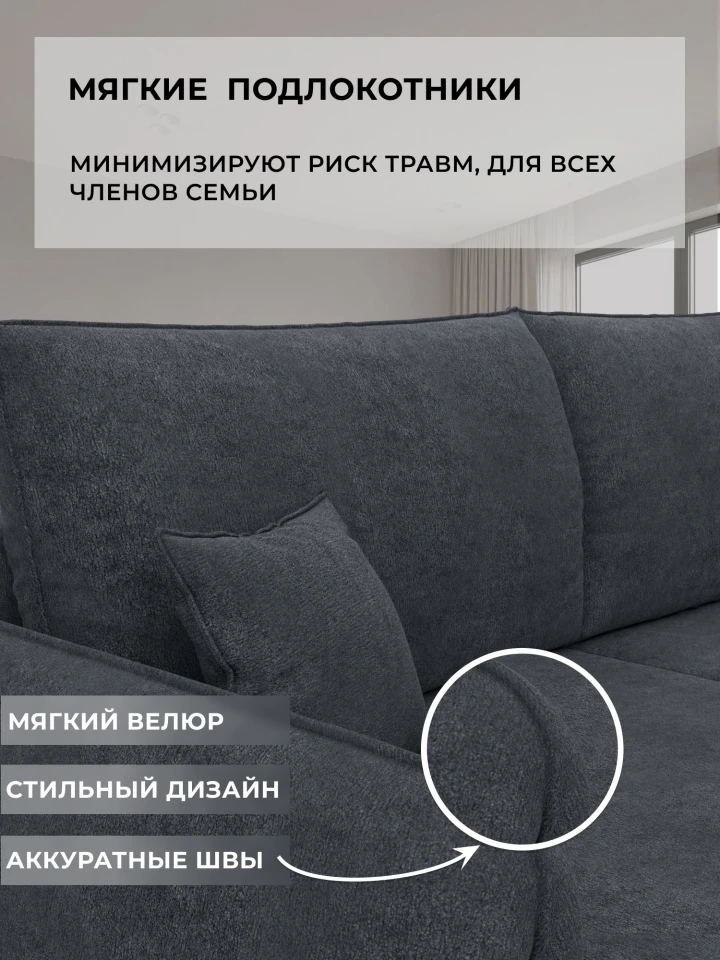 Диван прямой Лига-146 НПБ