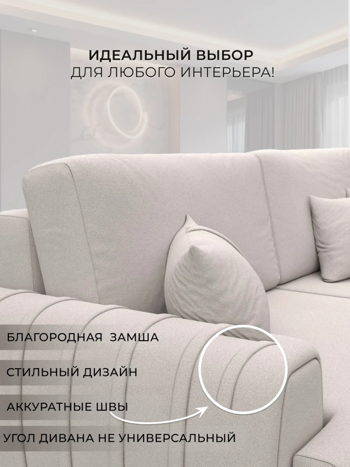 Диван угловой Лига-057 НПБ угол левый