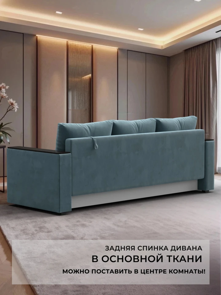 Диван прямой Атланта без стола