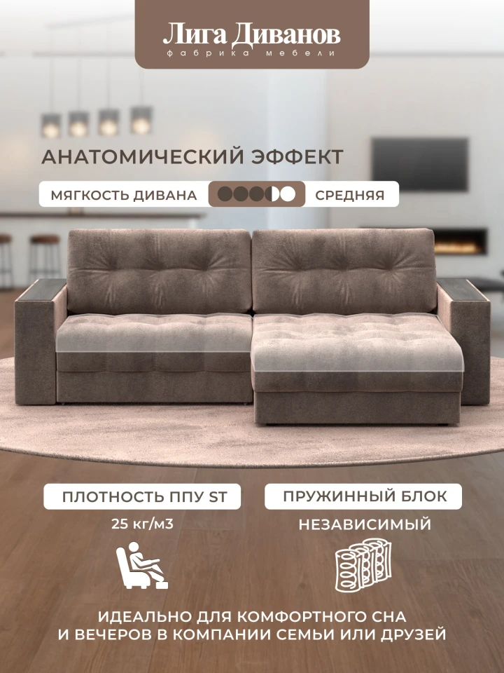 Диван угловой с декором Лига-049 НПБ