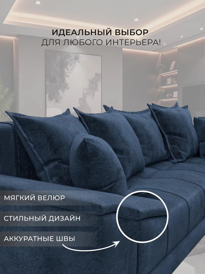 Диван угловой НордСтар левый угол