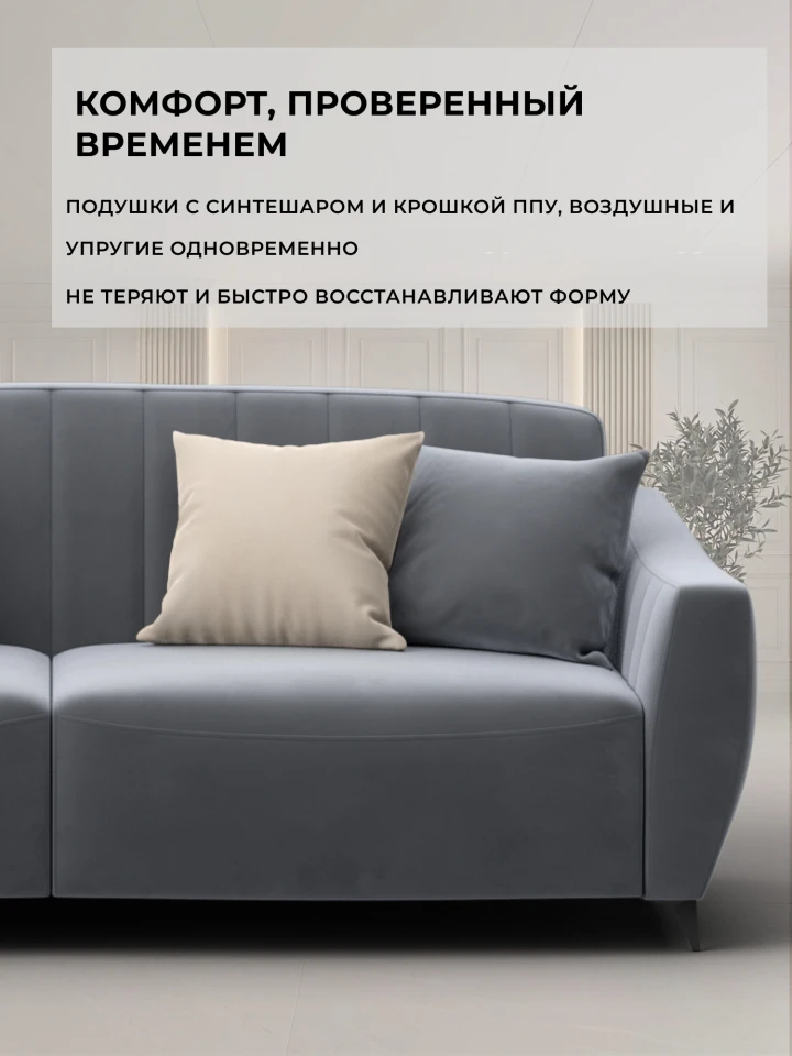 Диван-книжка Лига-095 НПБ