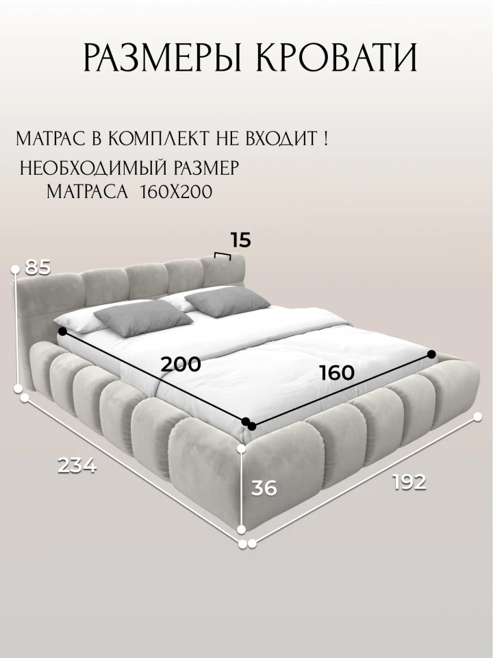 Кровать двуспальная Лига-131 (160)