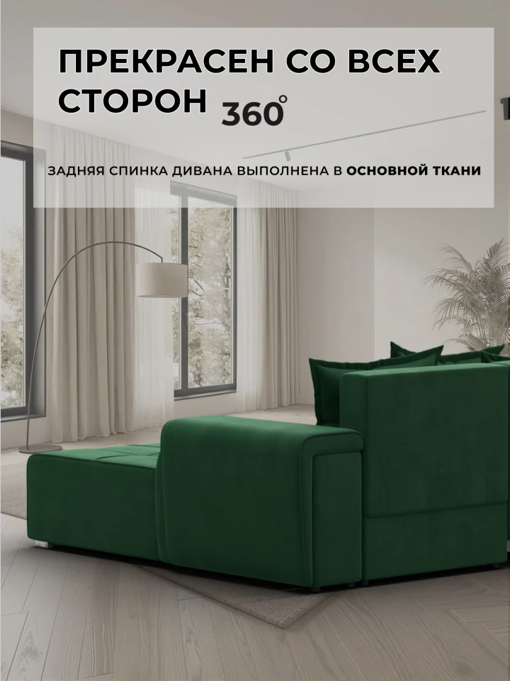 Диван угловой Лига-121 левый угол