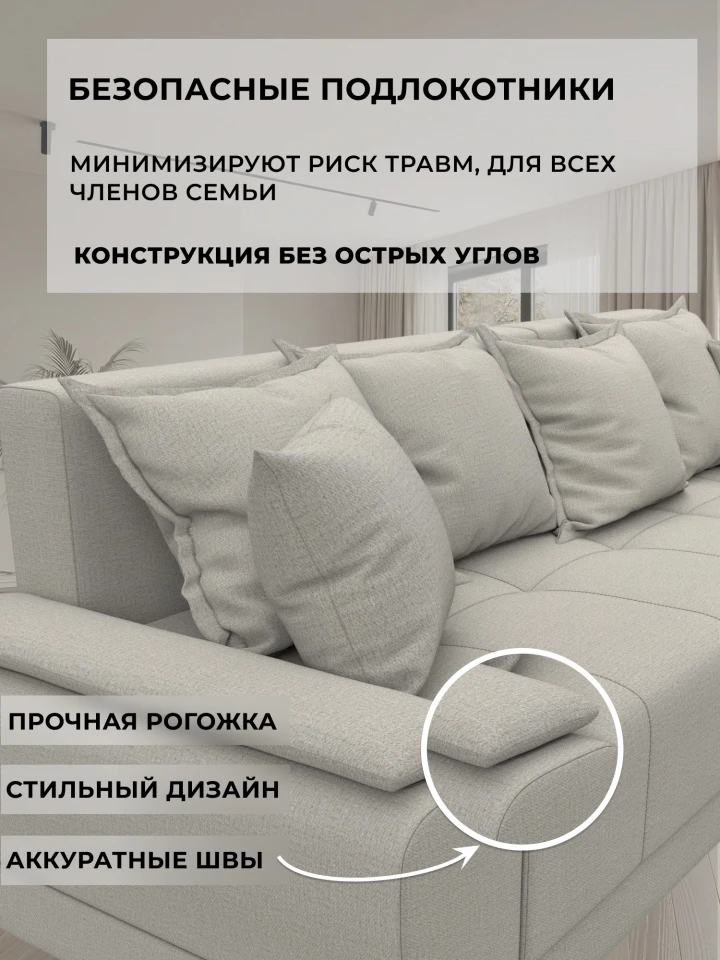 Диван угловой Лига-119 угол левый