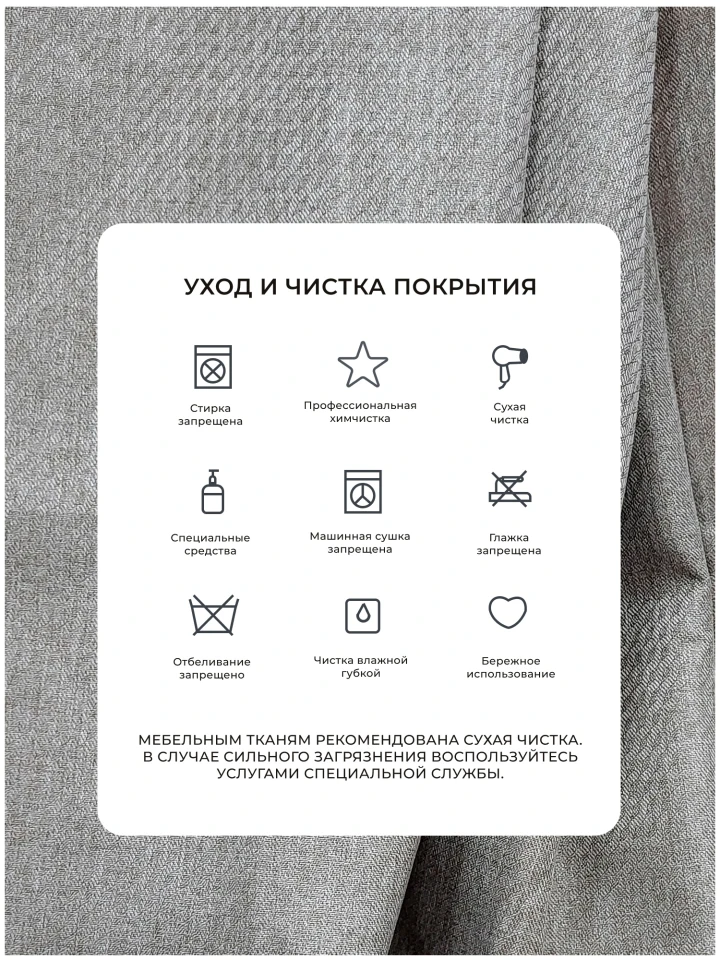 Диван прямой Лига-153 НПБ