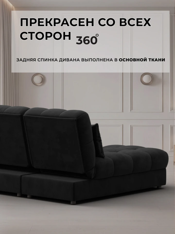 Диван угловой Лига-116 НПБ угол левый