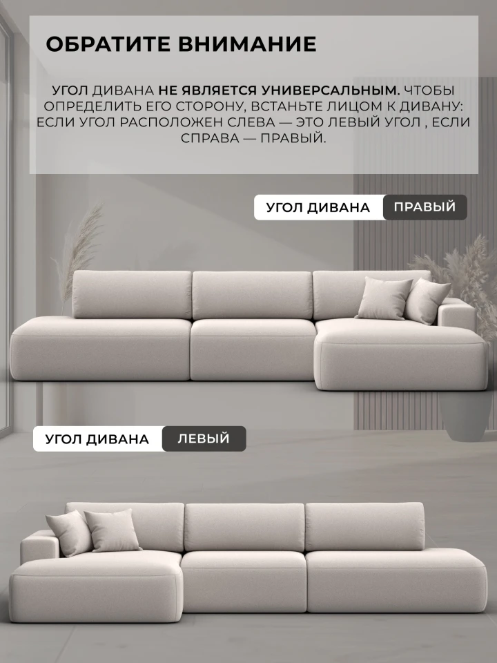 Диван угловой Лига-036 НПБ Модерн Лонг левый угол