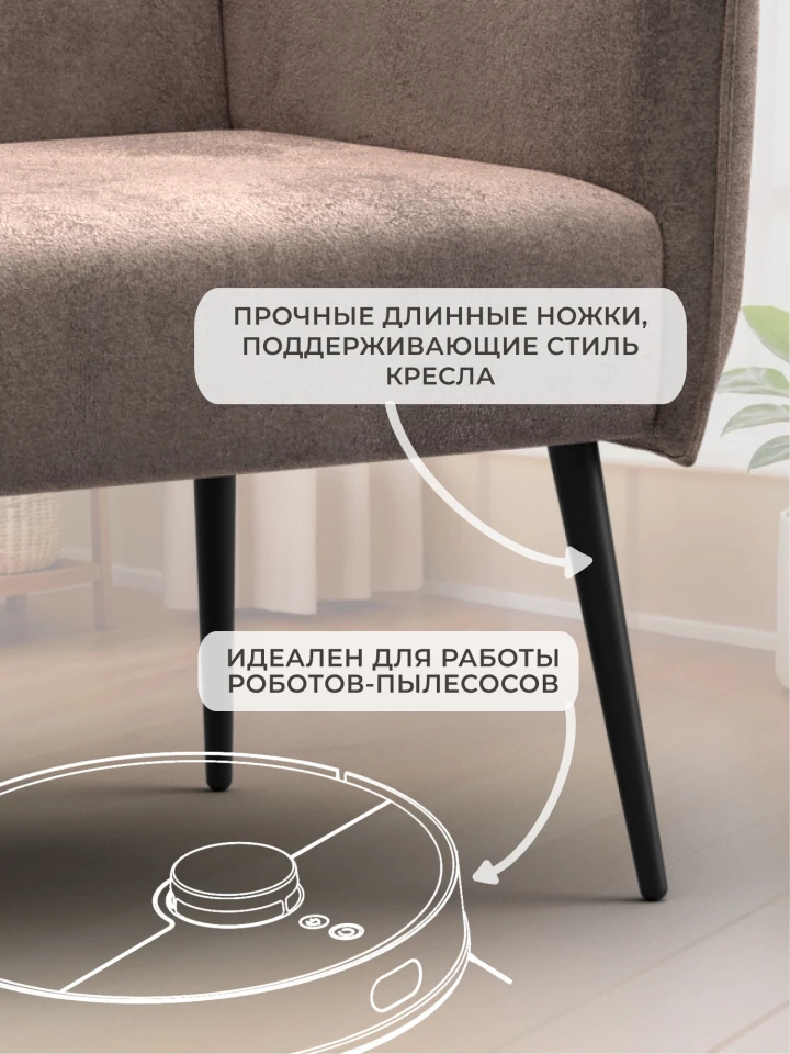 Кресло Лига-083