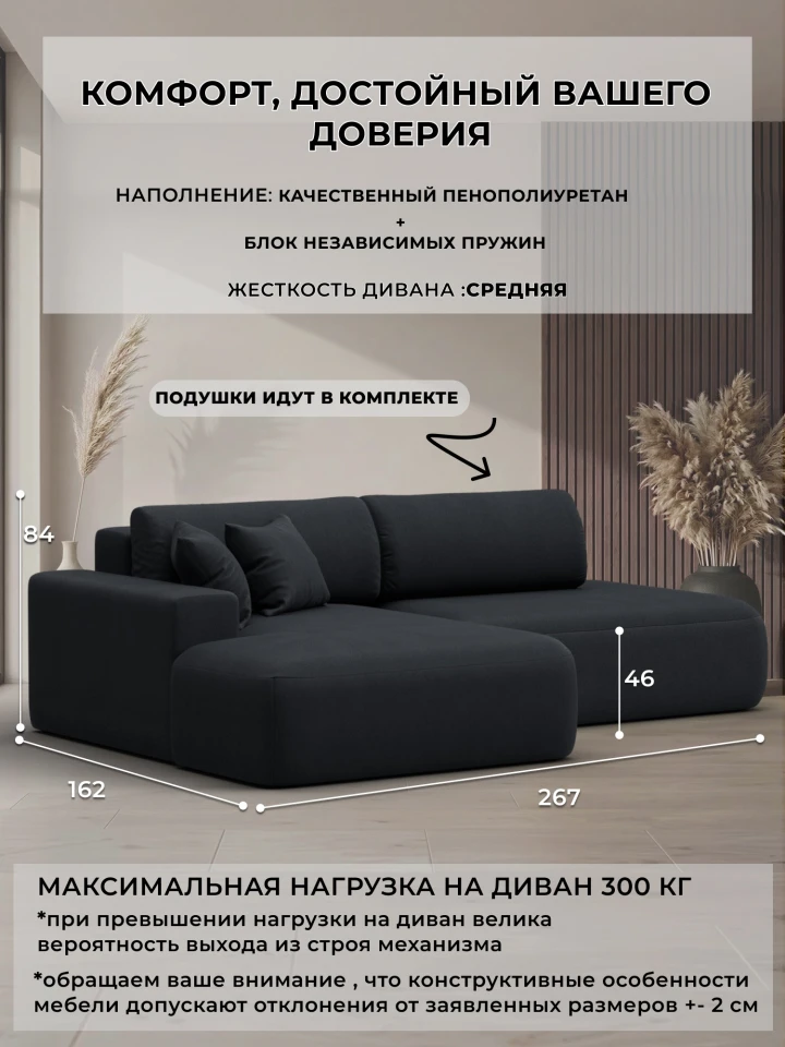 Диван угловой Лига-036 НПБ Модерн левый угол