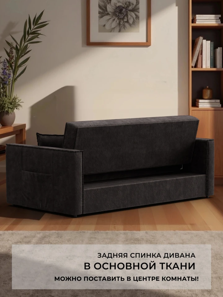 Диван прямой Лига-104 (160)