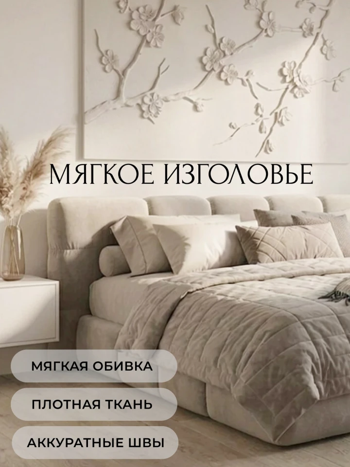 Кровать двуспальная Лига-131 (160)