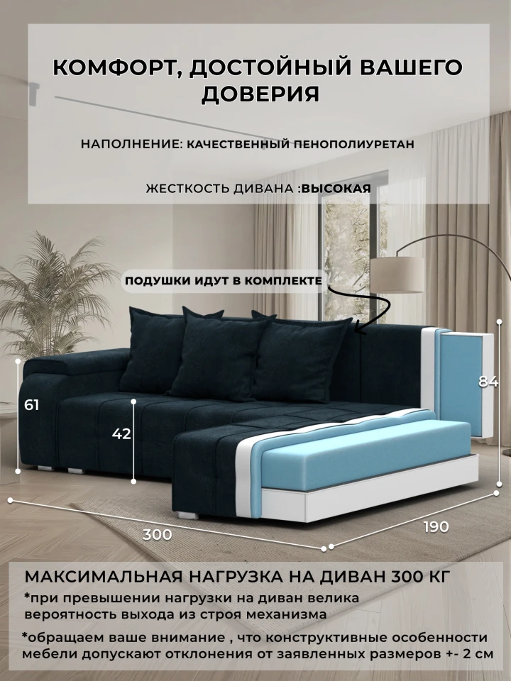 Диван угловой Лига-121 правый угол