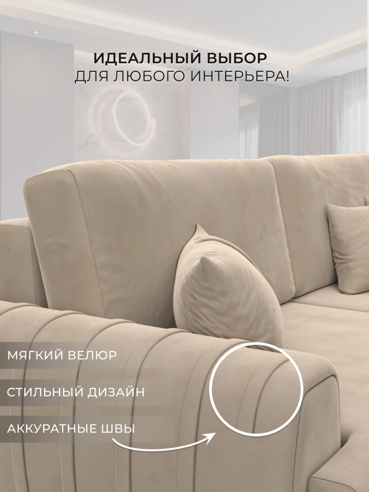 Диван прямой Лига-057 НПБ