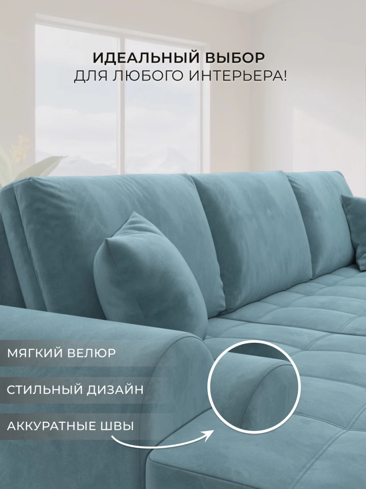 Диван угловой Лига-080 угол правый