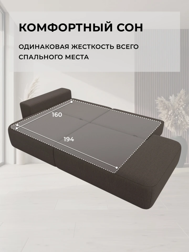 Диван прямой Лига-036 НПБ Модерн подлокотник слева