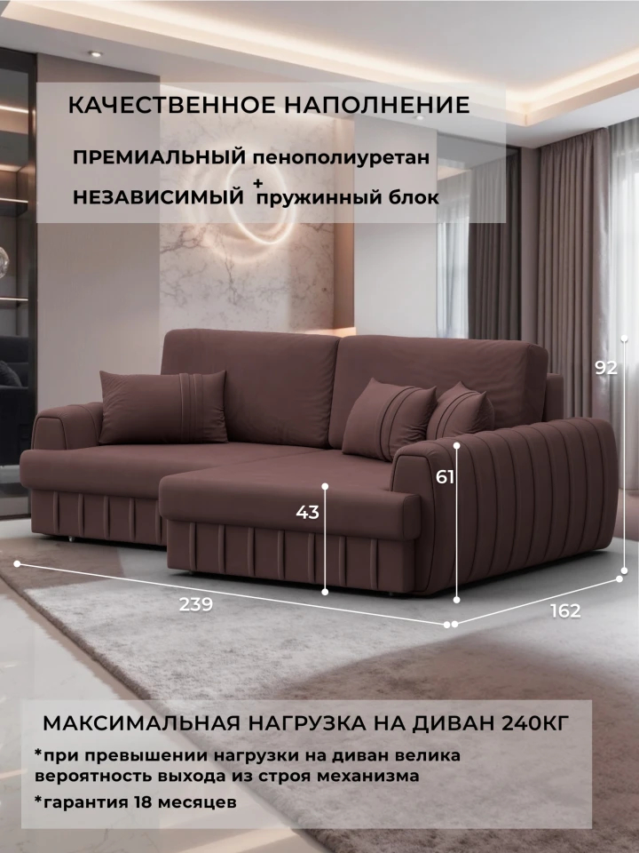 Диван угловой Лига-057 НПБ угол правый