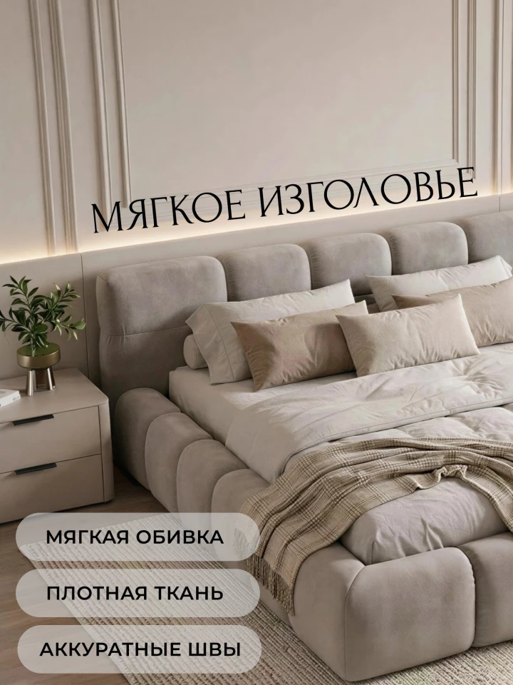 Кровать двуспальная Лига-131 (200)
