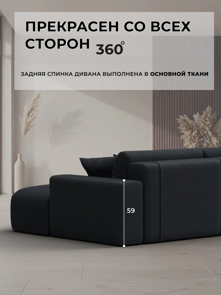 Диван угловой Лига-036 НПБ Модерн Лонг левый угол