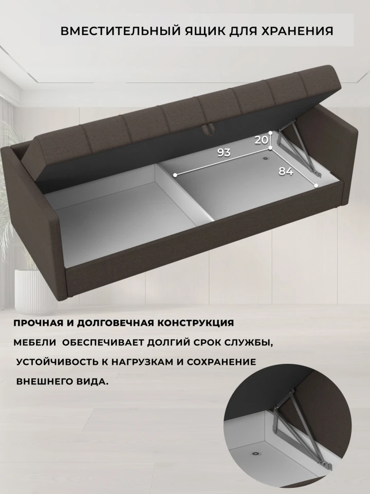 Диван-тахта Феско НПБ