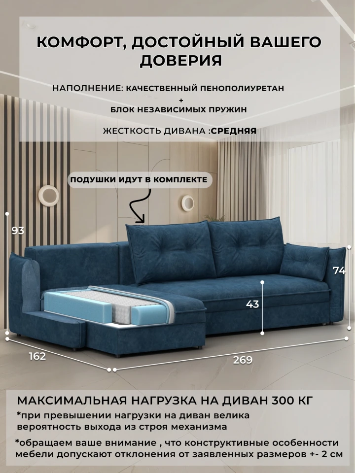 Диван угловой Лига-100 НПБ угол универсальный