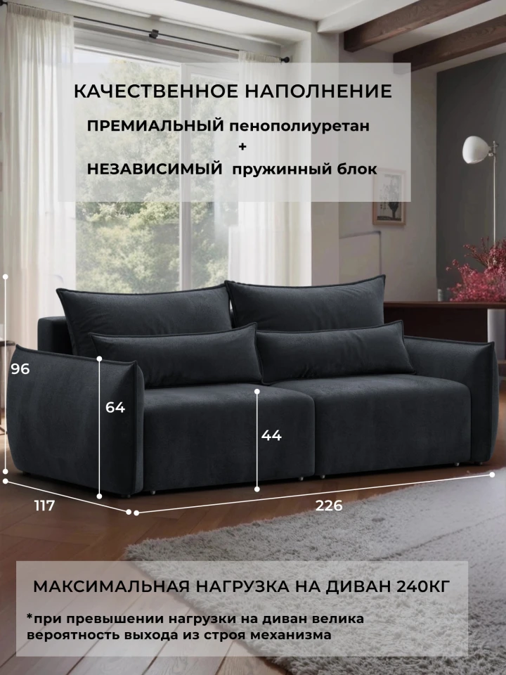 Диван прямой Лига-051 НПБ