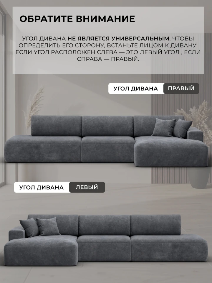 Диван угловой Лига-036 НПБ Модерн Лонг правый угол