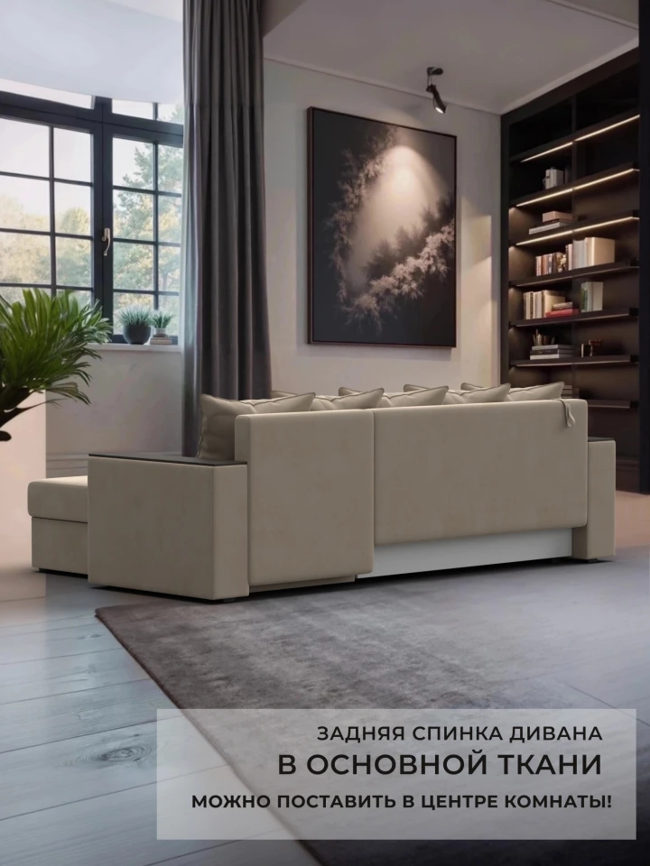 Диван угловой Дубай Лайт угол универсальный
