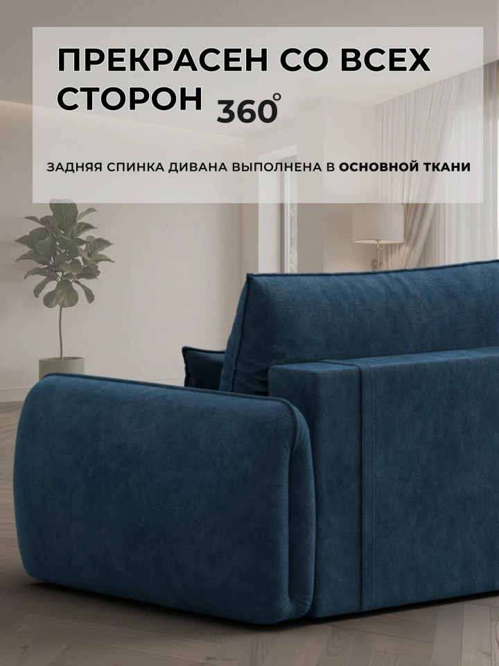 Диван прямой Лига-146 НПБ