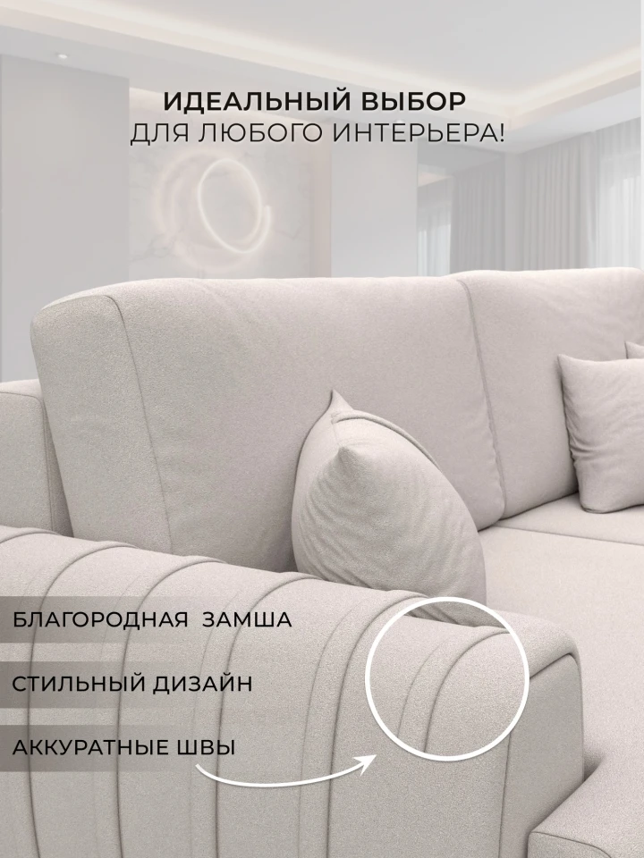 Диван прямой Лига-057 НПБ