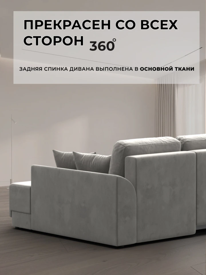 Диван угловой Лига-154 НПБ угол левый