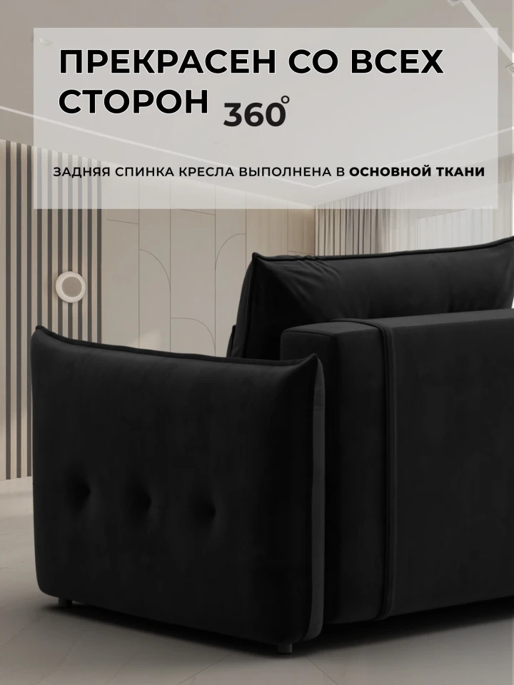 Кресло Лига-100 НПБ