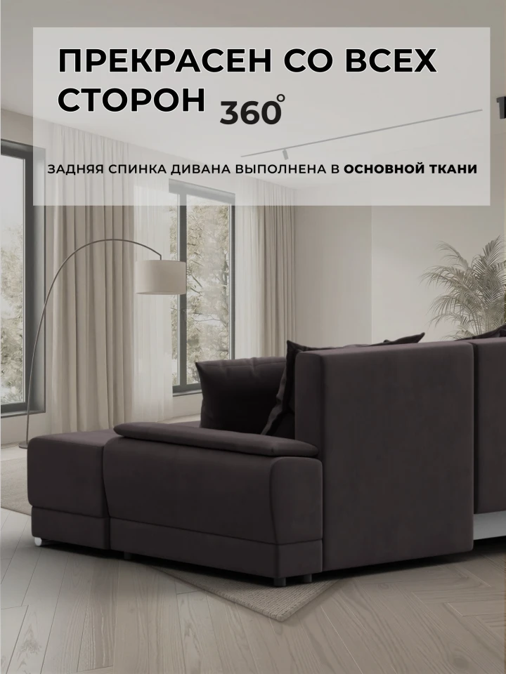 Диван угловой Лига-119 угол левый