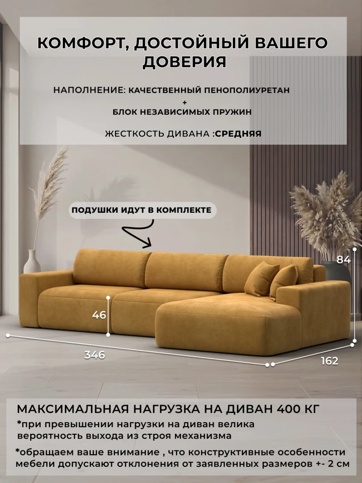 Диван угловой Лига-036 НПБ Классик Лонг правый угол
