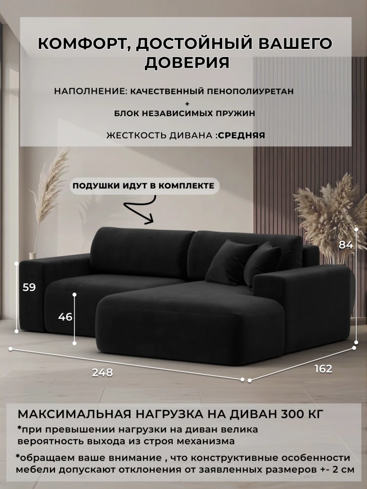 Диван угловой Лига-036 НПБ Классик правый угол