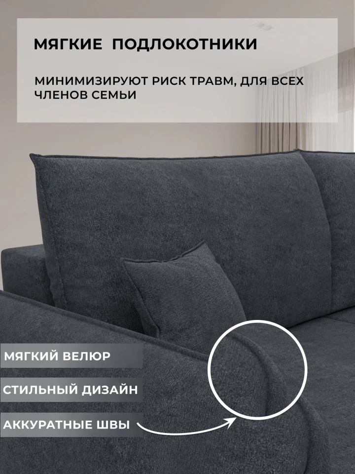 Диван угловой Лига-146 НПБ угол универсальный