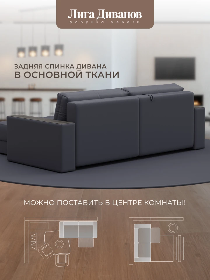 Диван угловой с декором Лига-049 НПБ
