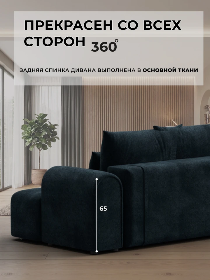 Диван прямой Лига-139 НПБ Лонг