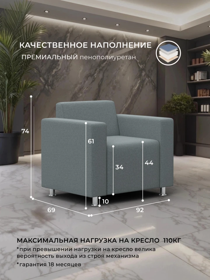 Кресло Лига-093 ВН